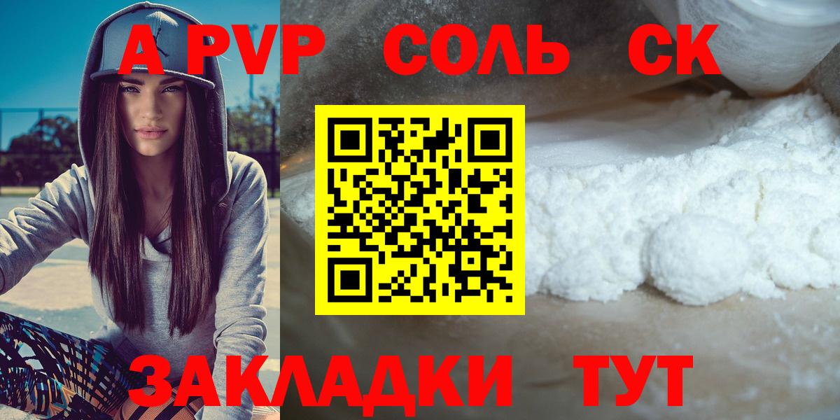 Пыть-Ях  APVP  Вход с VPN  Альфа ПВП СК КРИС  APVP СК КРИС 