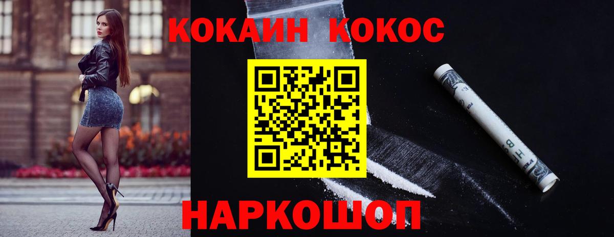 Кокаин Боливия Пыть-Ях
