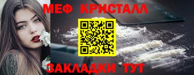 мескалин Первоуральск