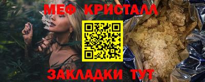 мескалин Первоуральск