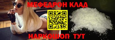 кокаин VHQ Пенза