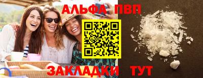 кокаин VHQ Пенза