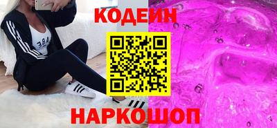 кокаин VHQ Пенза