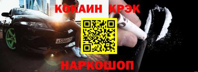 кокаин VHQ Пенза