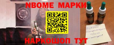 мескалин Первоуральск