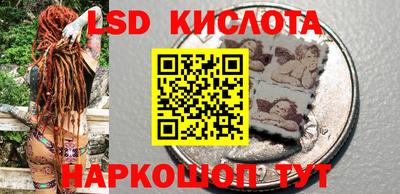 мескалин Первоуральск