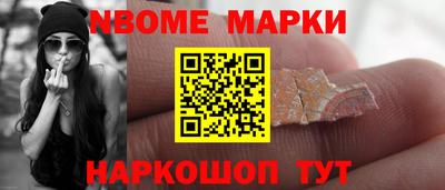 мескалин Первоуральск