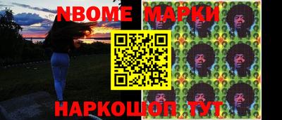 мескалин Первоуральск