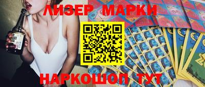 мескалин Первоуральск