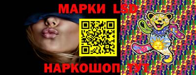 мескалин Первоуральск