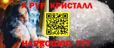 мескалин Первоуральск
