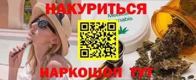 мескалин Первоуральск
