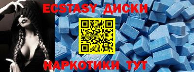 мескалин Первоуральск