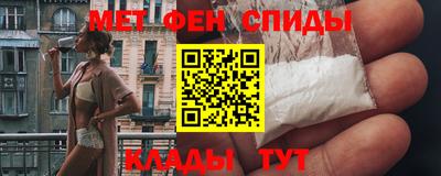 мескалин Первоуральск