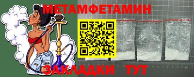мескалин Первоуральск