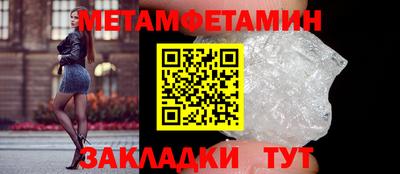 кокаин VHQ Пенза