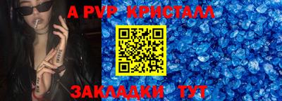 мескалин Первоуральск
