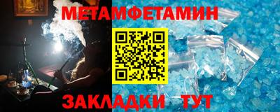 мескалин Первоуральск