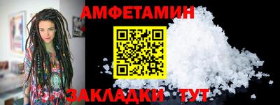 кокаин VHQ Пенза