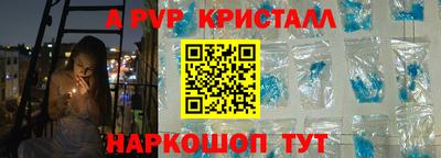 мескалин Первоуральск