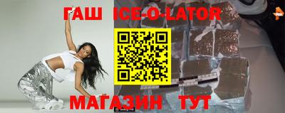 мескалин Первоуральск