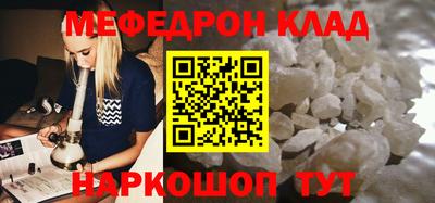 кокаин VHQ Пенза