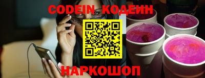 кокаин VHQ Пенза