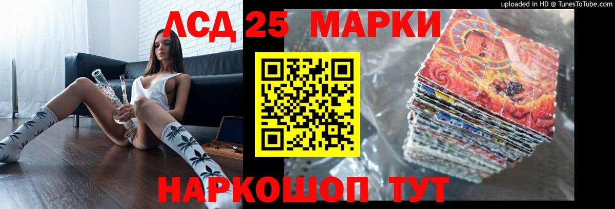 Пыть-Ях  LSD-25 экстази ecstasy  Вход с VPN  ЛСД экстази кислота 