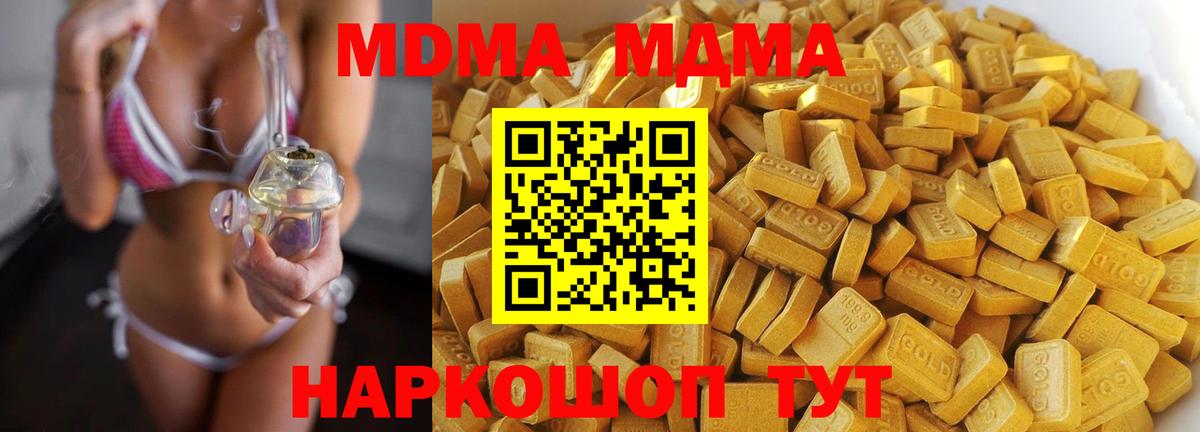 МДМА VHQ Пыть-Ях