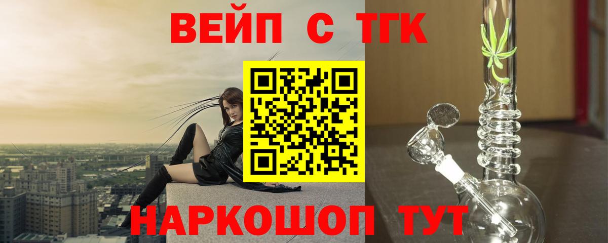 Дистиллят ТГК гашишное масло Пыть-Ях
