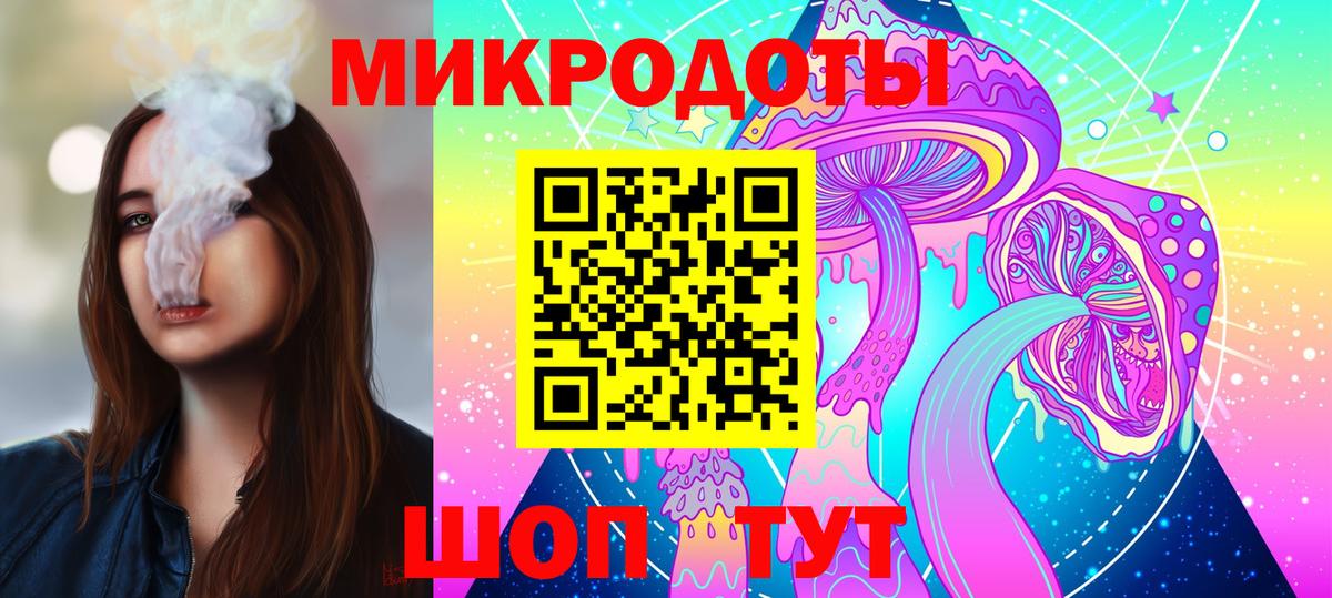 Пыть-Ях  Галлюциногенные грибы ЛСД  Галлюциногенные грибы Magic Shrooms  Вход с VPN 