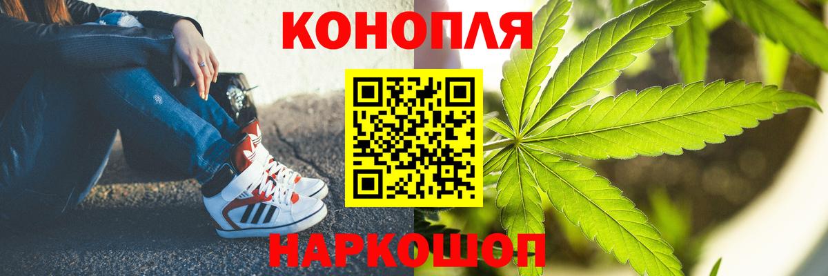Бошки марихуана марихуана Пыть-Ях