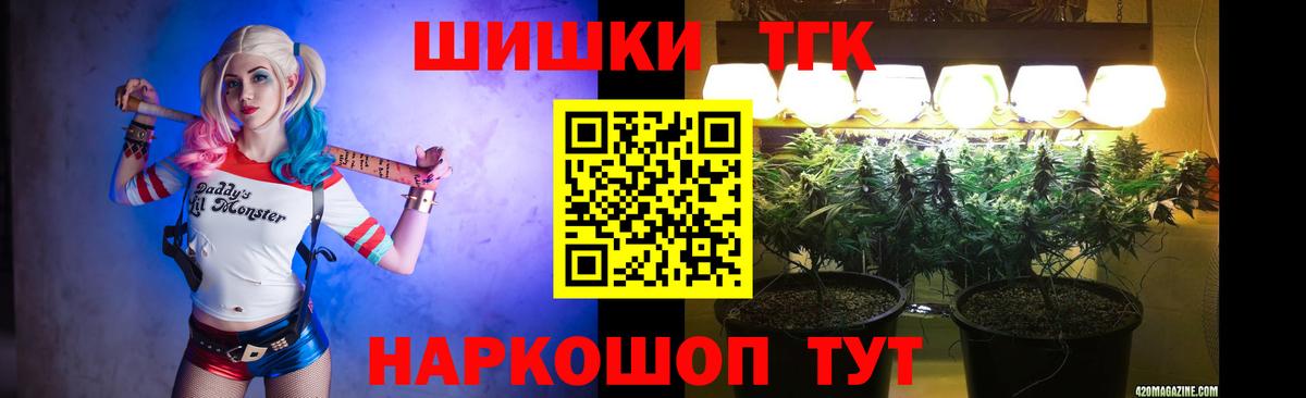 Конопля планчик  Вход с VPN  Шишки марихуана SATIVA & INDICA  Канабис конопля  Пыть-Ях 